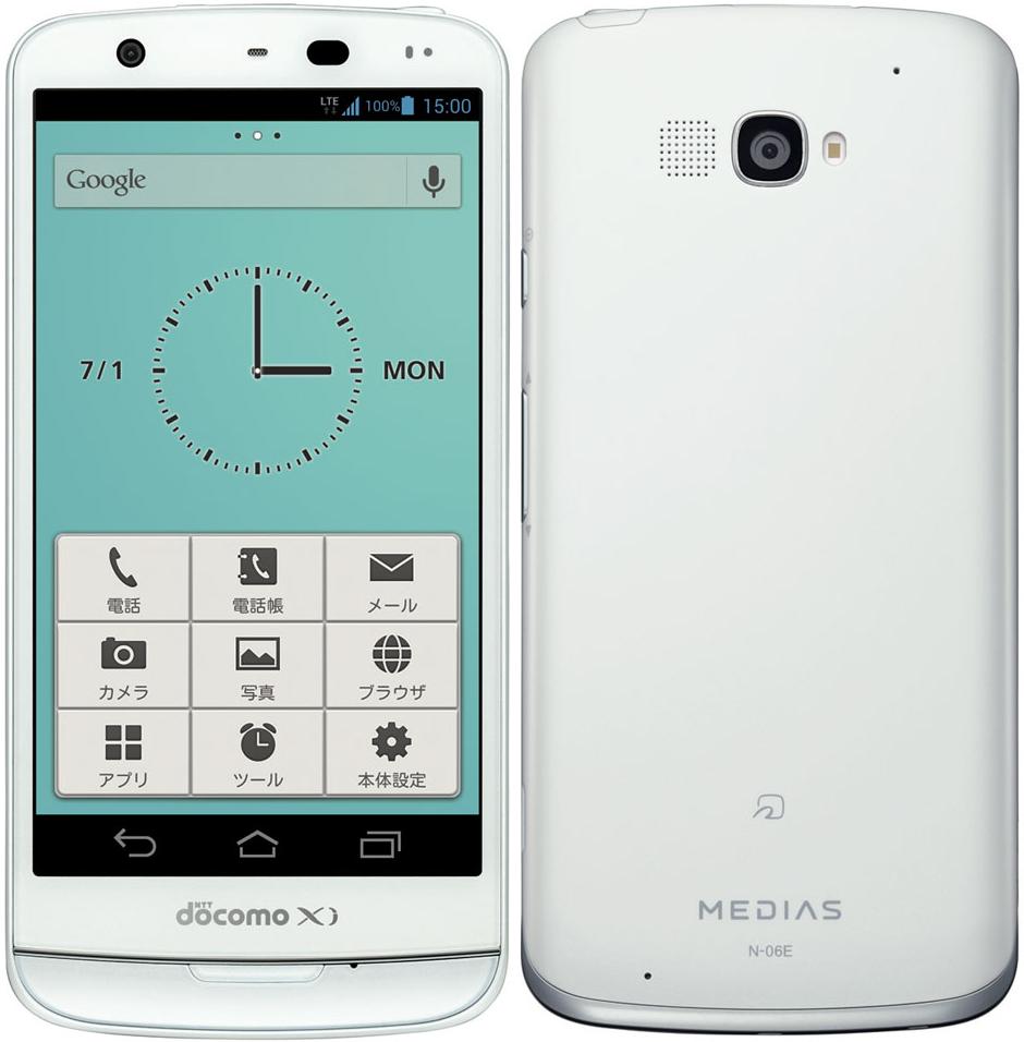 DOCOMO-NEC-MEDIAS-X-N-06E