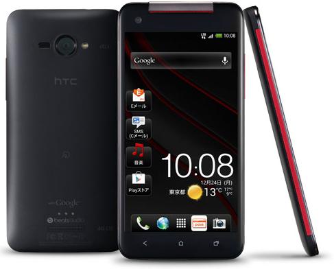 HTC-BUTTERFLY-J