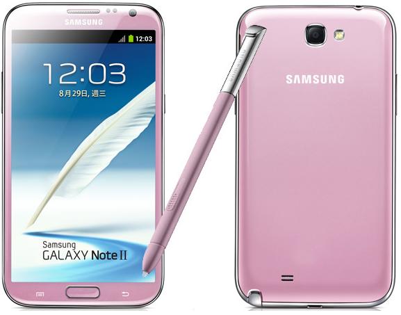 SAMSUNG-GALAXY-NOTE-II-N7100-PINK