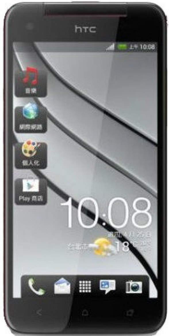 htc-butterfly-s-901s