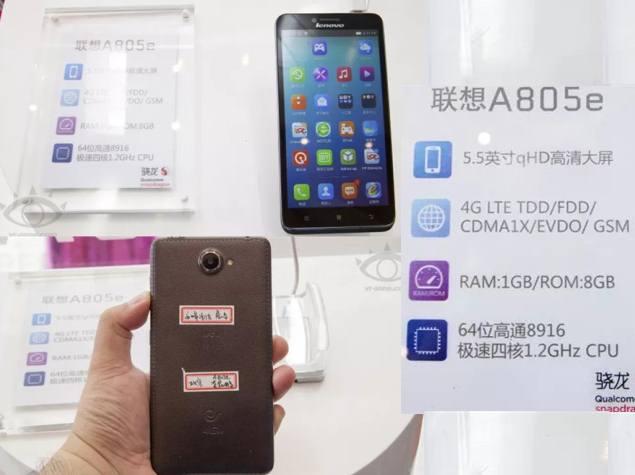 lenovo_a805e