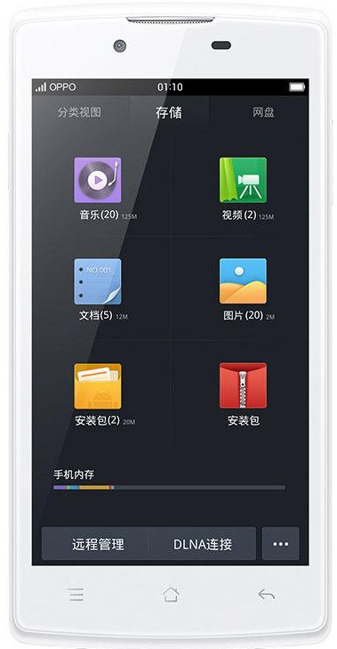 oppo-1100