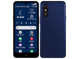 FCNTRakuRakuA401FCblue